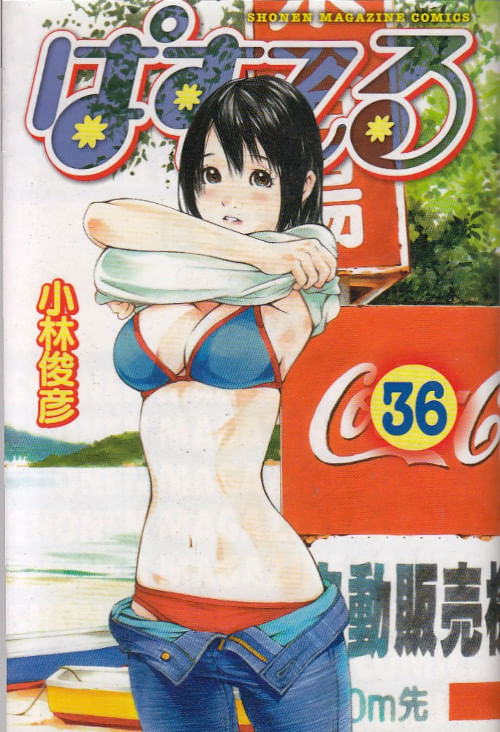 Pastel---36