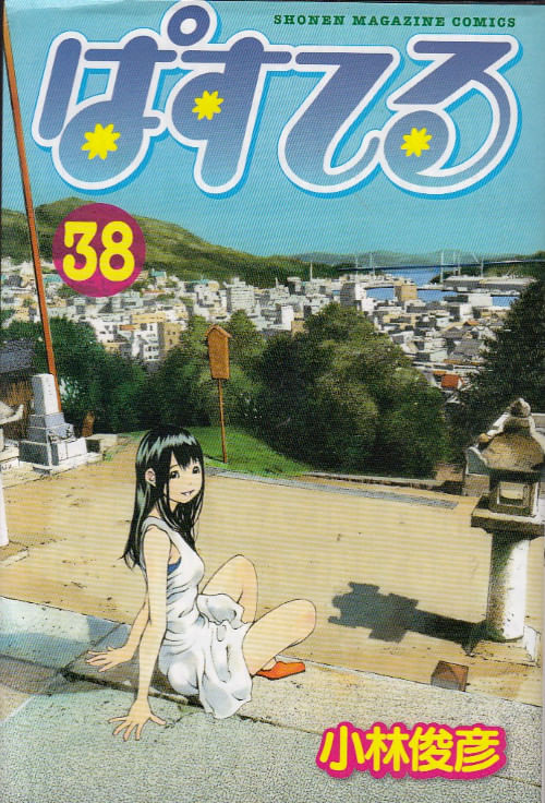 Pastel---38