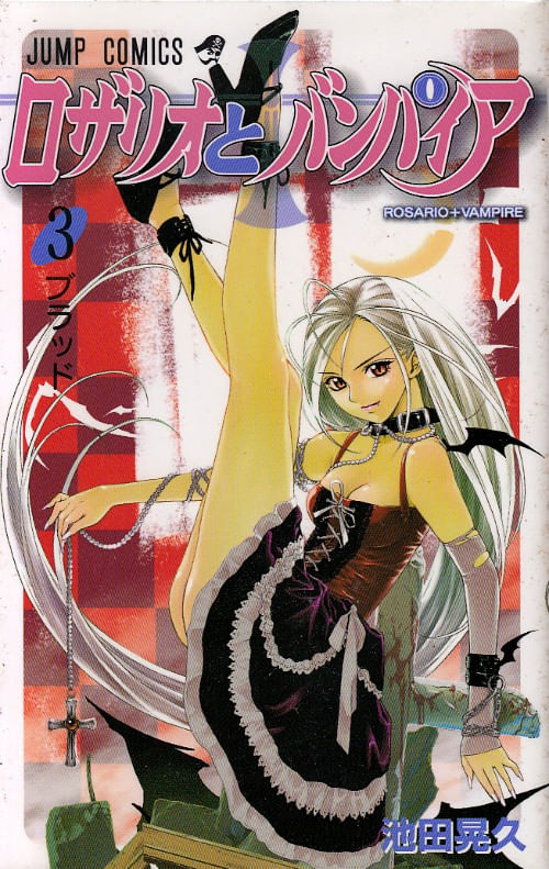 Rosario-to-Vampire---03