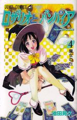 Rosario-to-Vampire---04