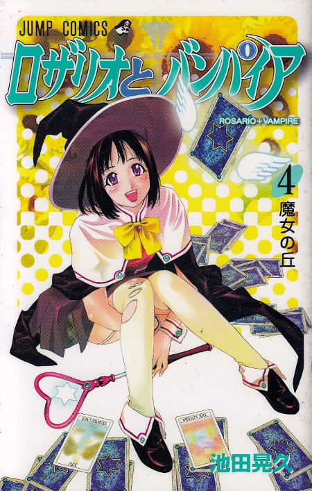 Rosario-to-Vampire---04