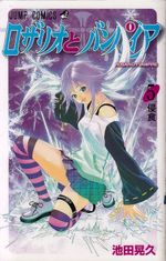 Rosario-to-Vampire---05