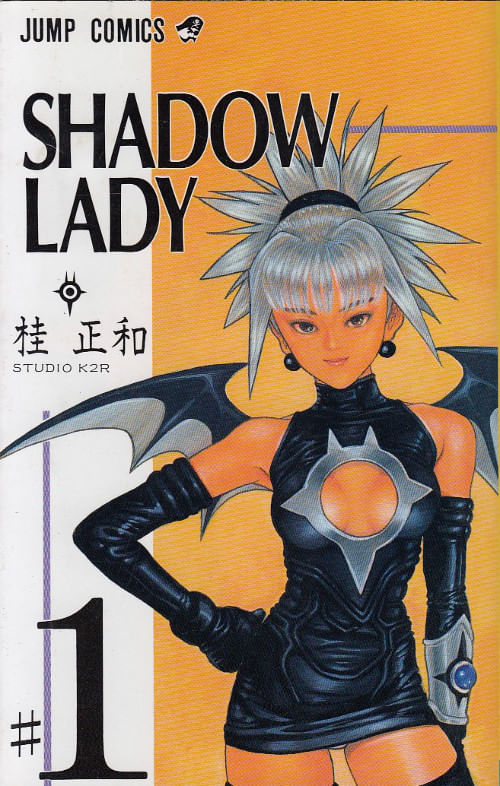 Shadow Lady # 1