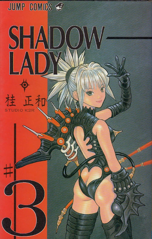 Shadow Lady # 3