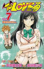 To-Love-Ru--Toraburu----07