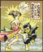 Dance-Of-The-Gods-TPB-