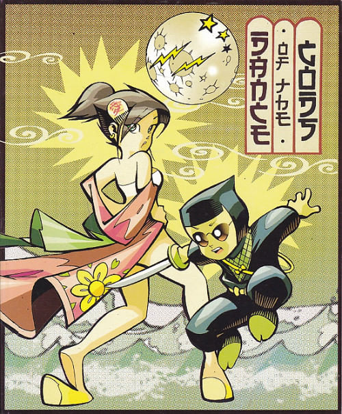 Dance-Of-The-Gods-TPB-