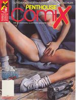 Penthouse-Comix-08