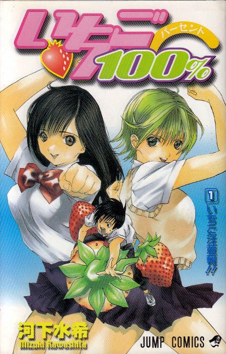 Ichigo-100----01