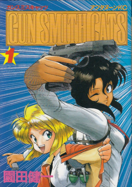 Gun-Smith-Cats---1