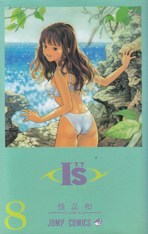 I"S # 08