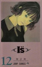 I-S---12