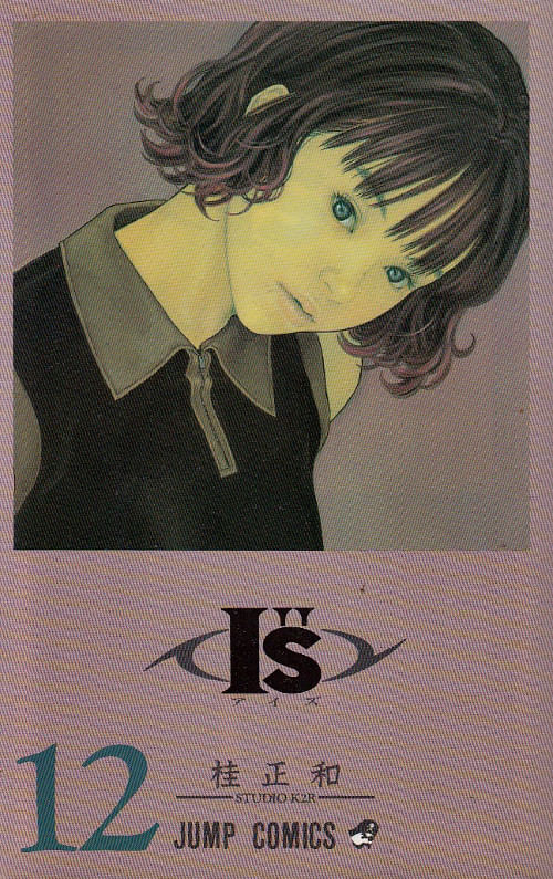 I-S---12