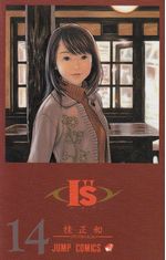 I-S---14