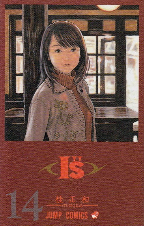 I-S---14