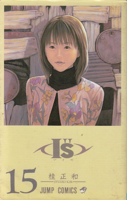 I-S---15