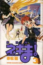 Maho-Sensei-Negima----03