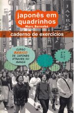 Japones-em-Quadrinhos---Volume-1---Caderno-de-Exercicios--Curso-Basico-