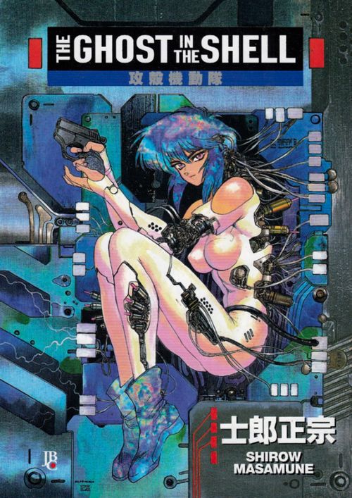 The Ghost in The Shell