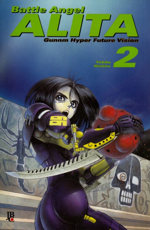 Battle Angel Alita - Gunnm # 2