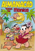 Almanacao-turma-da-monica-17
