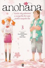 anohana-3-