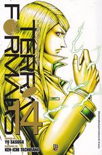 Terra-Formars---14