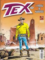 Tex-570