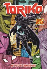 Toriko-25