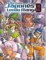 Aprenda-Japones-Lendo-Manga---3