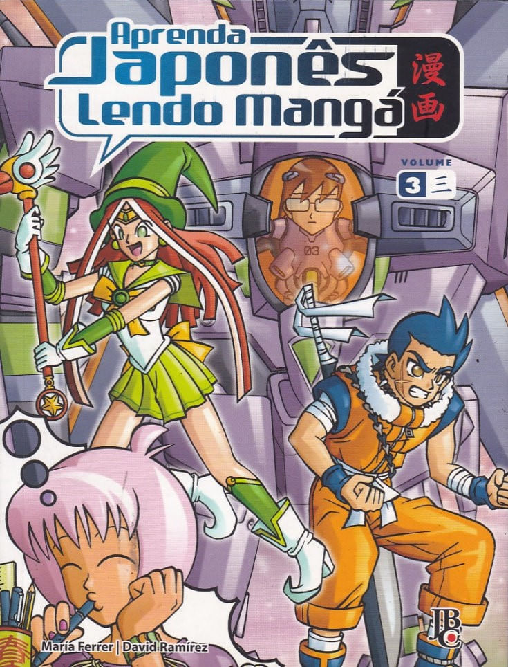 Aprenda-Japones-Lendo-Manga---3