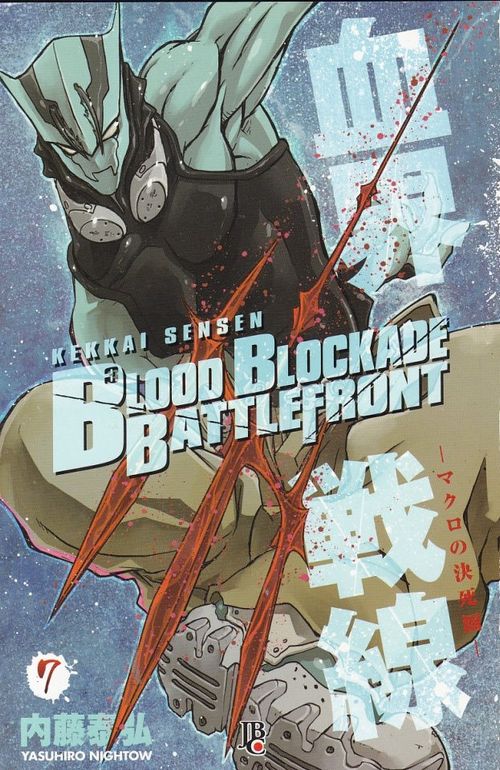 Blood Blockade Battlefront # 07