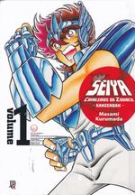 Cavaleiros-do-Zodico---Saint-Seiya---Kanzenban---01