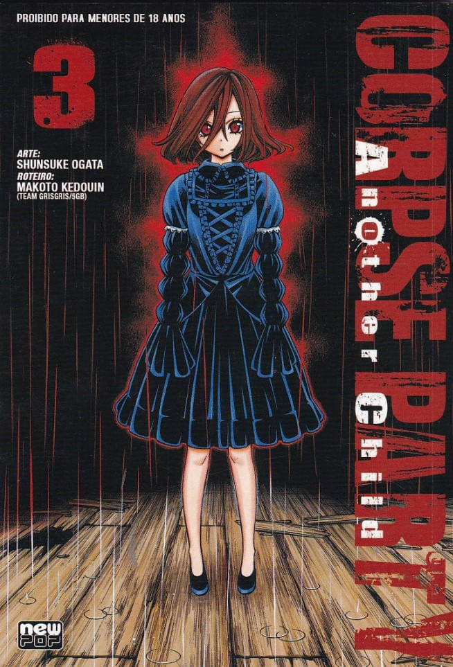 Corpse-Party---Another-Child---3