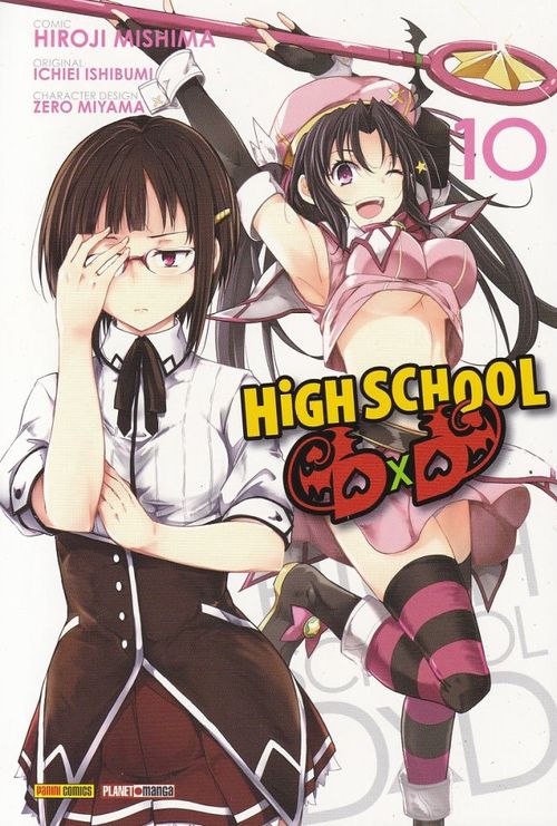 High School DxD # 10