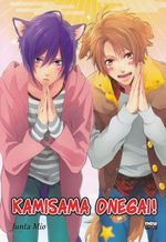 Kamisama-Onegai-