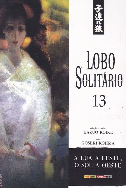 Lobo Solitário - 2a Edição # 13
