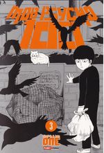 Mob-Psycho-100---03