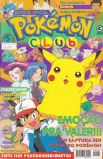 Pokemon-Club-Evolution---03