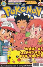 Pokemon-Club-Evolution---12