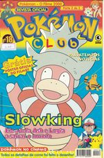 Pokemon-Club-Evolution---18