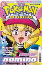 Pokemon-Club-Evolution---35