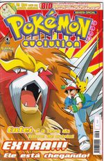 Pokemon-Club-Evolution---36