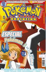 Pokemon-Club-Evolution---39