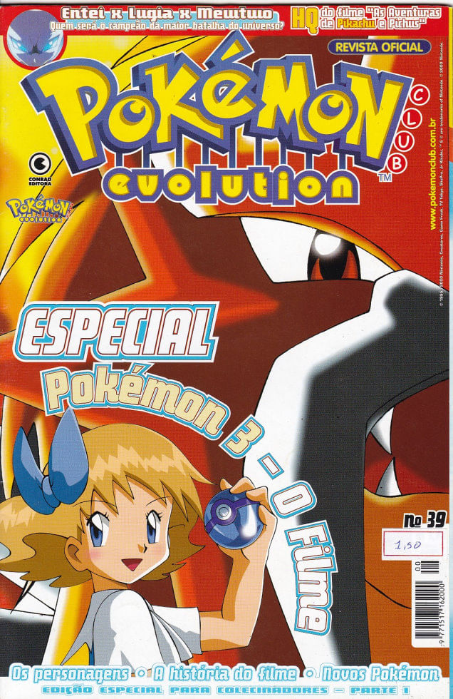 Pokemon-Club-Evolution---39