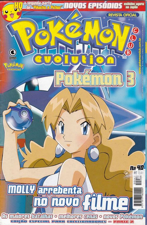 Pokémon Club Evolution # 40
