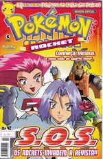 Pokemon-Club-Evolution---42