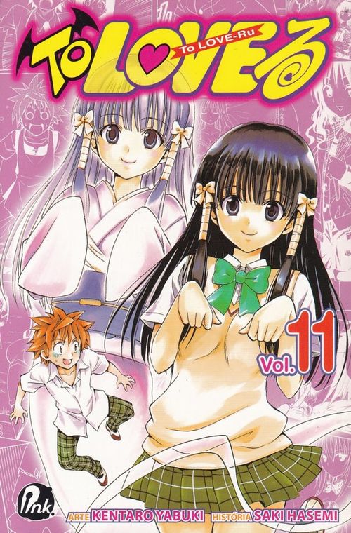To Love-Ru # 11