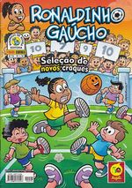 Ronaldinho-Gaucho---094