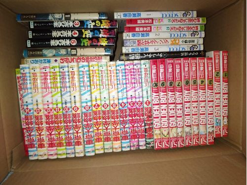 Lote com 2.500 Mangás Originais em Japonês